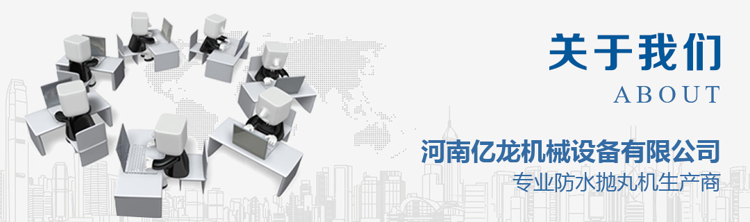 關(guān)于億龍 關(guān)于億龍